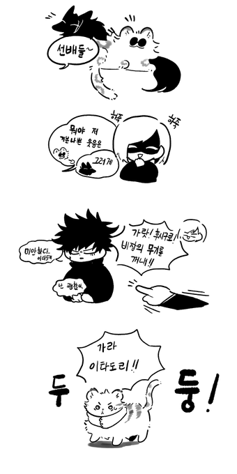 지금까지 봐주셔서 감사합니다!!? 