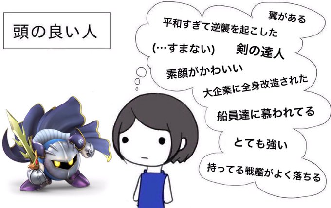 メタナイト 素顔 画像 メタナイト 素顔 画像