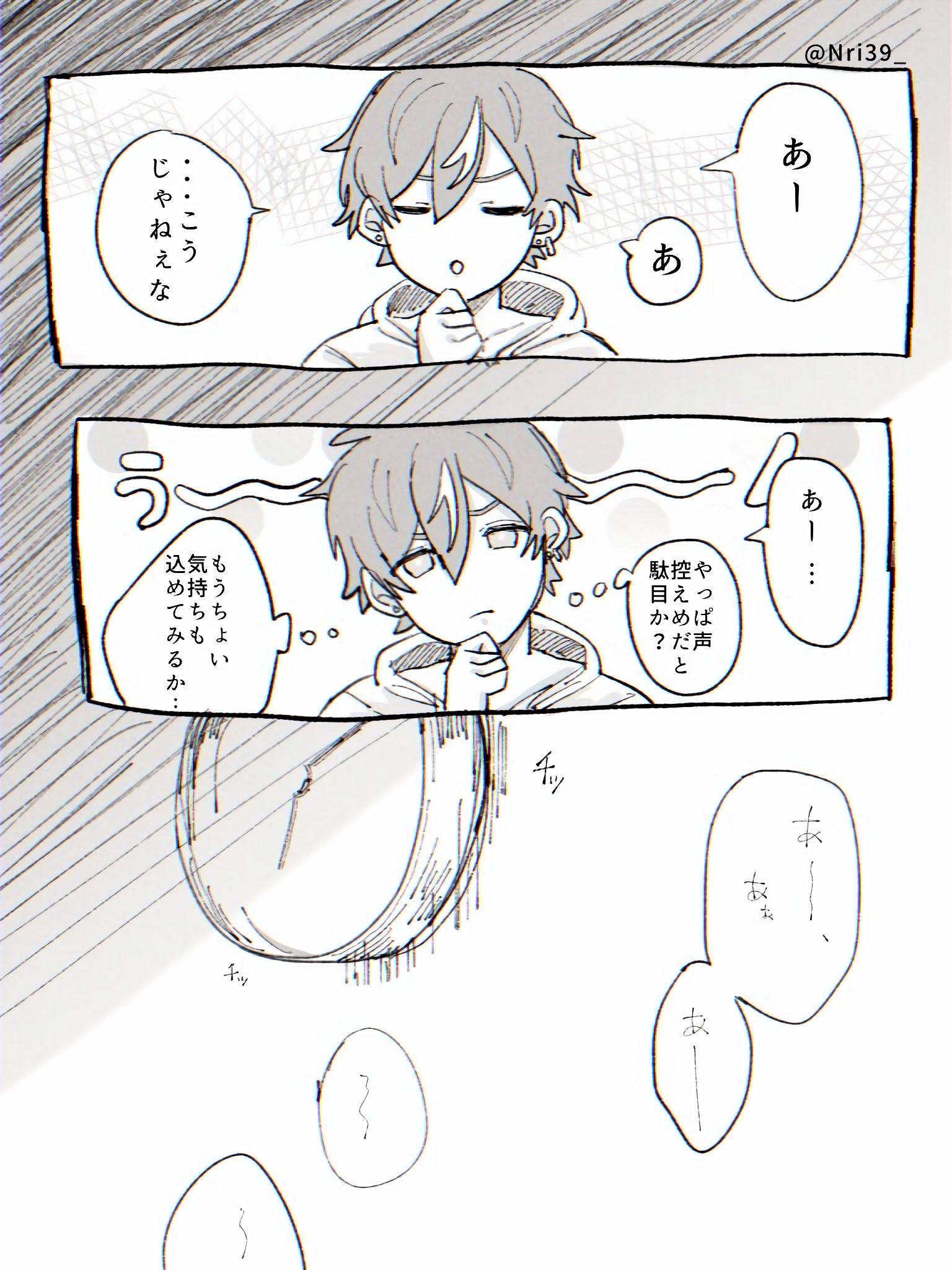 鮫島 威風堂々の喘ぎを練習する彰の漫画です キャラ崩壊祭 T Co Emyo0jks1c Twitter
