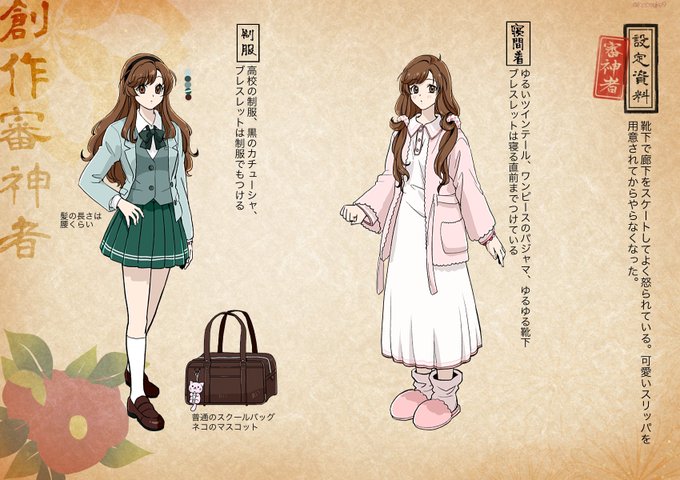 創作審神者キャラシートのtwitterイラスト検索結果 創作審神者キャラシートのtwitterイラスト検索結果