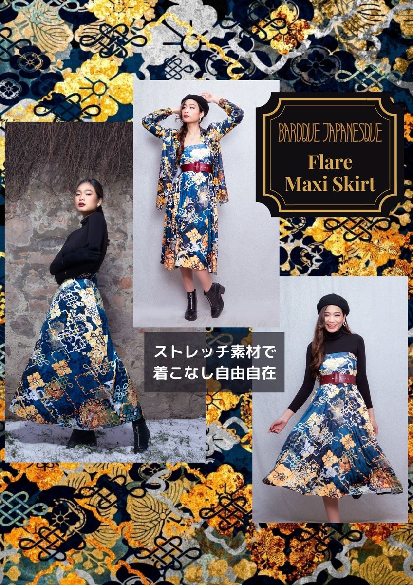 Baroque Japanesque バロックジャパネスク 和柄ストリートファッションブランド ストレッチマキシスカート 柔らかストレッチ素材なのでハイウエストスカートや ベアトップワンピースにアレンジできます 一つで3wayコーディネート 貴方はどう着こなしますか Baroque Japanesque バロックジャパネスク 和柄ストリートファッションブランド ストレッチマキシスカート 柔らかストレッチ素材なのでハイウエストスカートや ベアトップワンピースにアレンジできます 一つで3wayコーディネート 貴方はどう着こなしますか