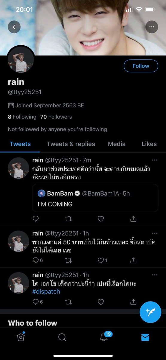 NN tweet media