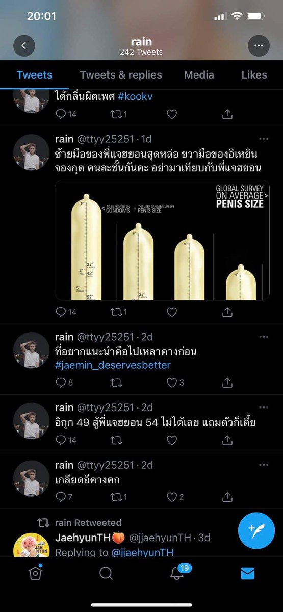 รบกวนทุกคนช่วยกันรีพอตนะครับ
ผมว่าคนเราติ่งหรืออวยเมนตัวเองได้นะครับแต่ไม่ใช่ไประรานคนอื่นหรือวงอื่นแบบนี้ นี่ไม่ใช่การกระทำที่เหมาะสมนะครับ