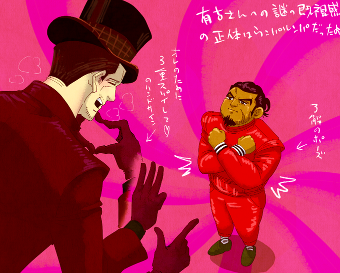 ウンパルンパのtwitterイラスト検索結果