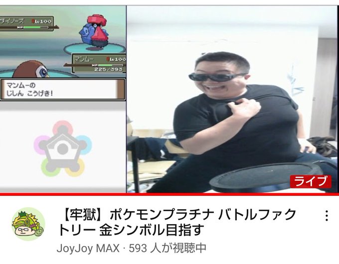 Joyjoymaxさん の最近のツイート 25 Whotwi グラフィカルtwitter分析 Joyjoymaxさん の最近のツイート 25 Whotwi グラフィカルtwitter分析