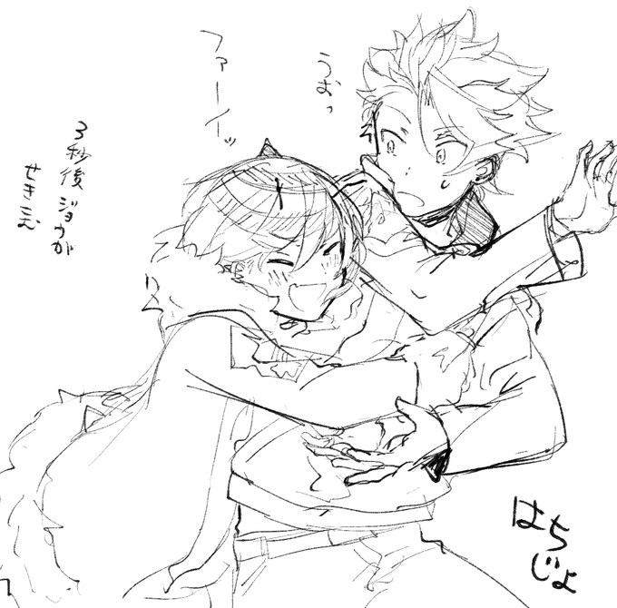 ハチジョウrkgk 
