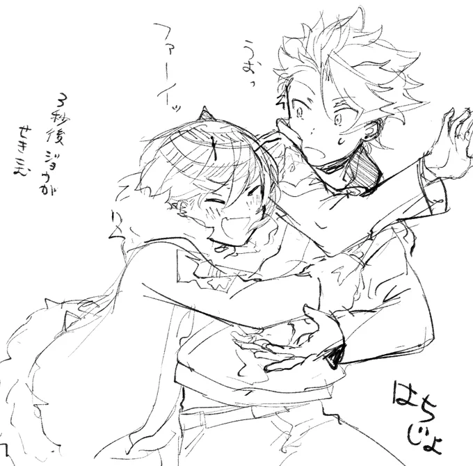 ハチジョウrkgk 