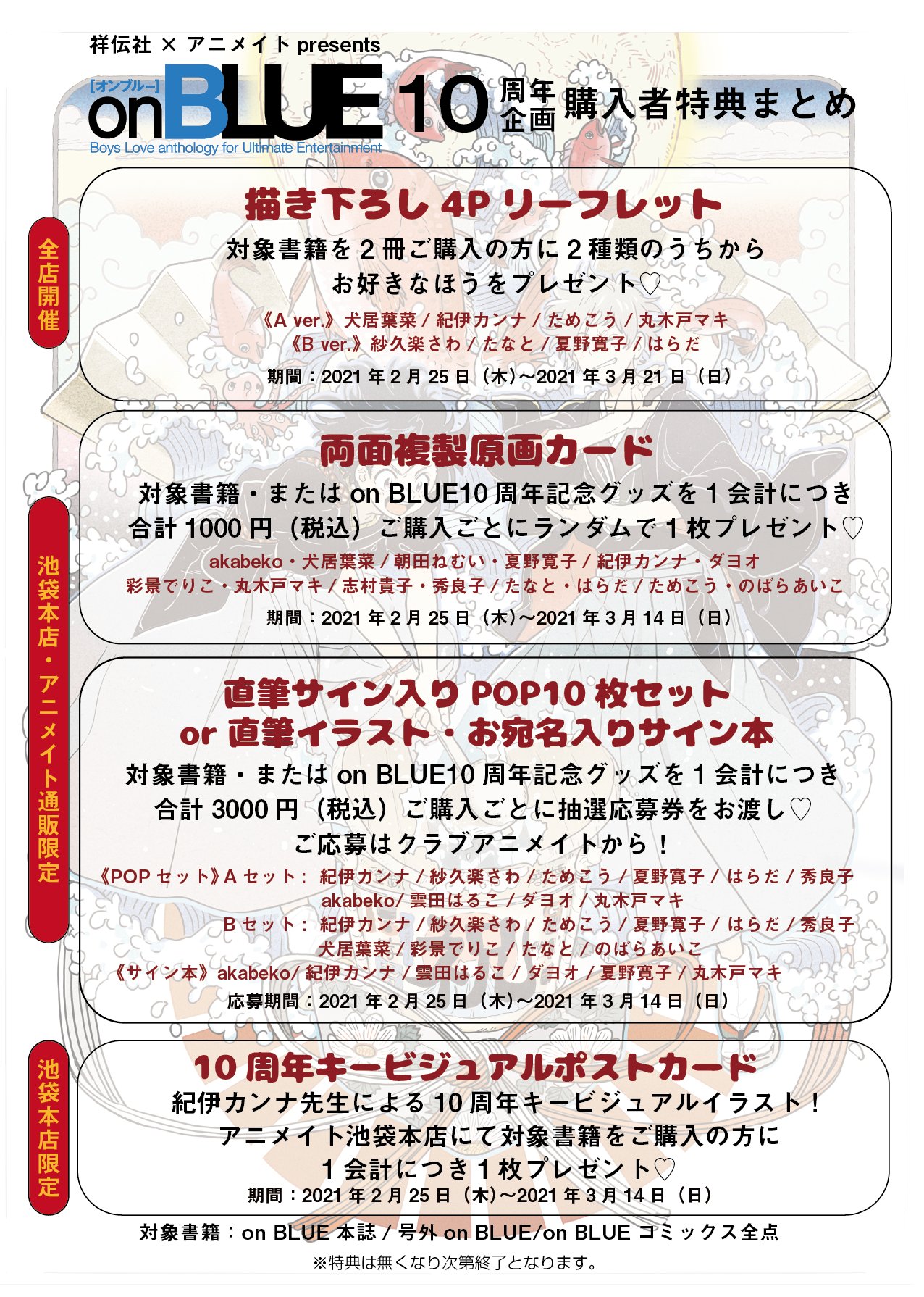 セール 登場から人気沸騰 テナーサックス用リード はらだ 展覧会メイン