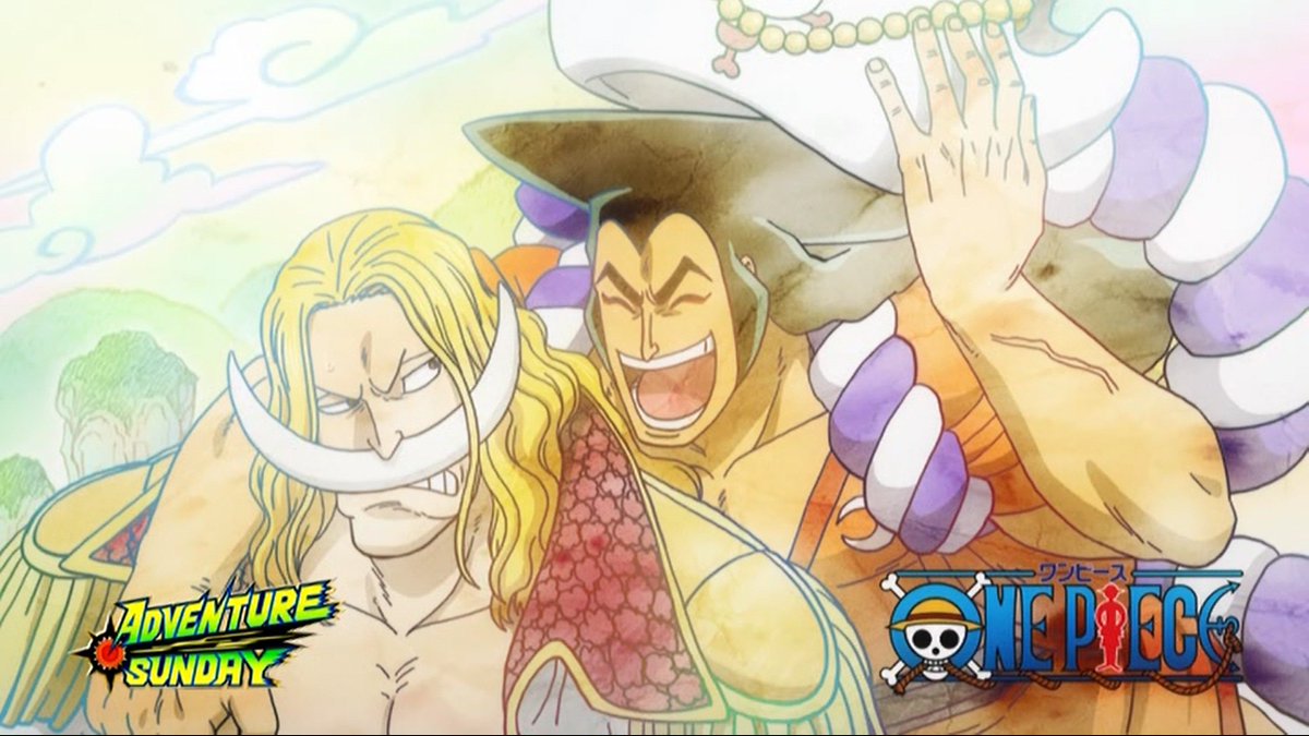 嘲笑のひよこ すすき One Piece 第963話アイキャッチ ワンピース Onepiece ワノ国編 アニワン 嘲笑のひよこ すすき One Piece 第963話アイキャッチ ワンピース Onepiece ワノ国編 アニワン