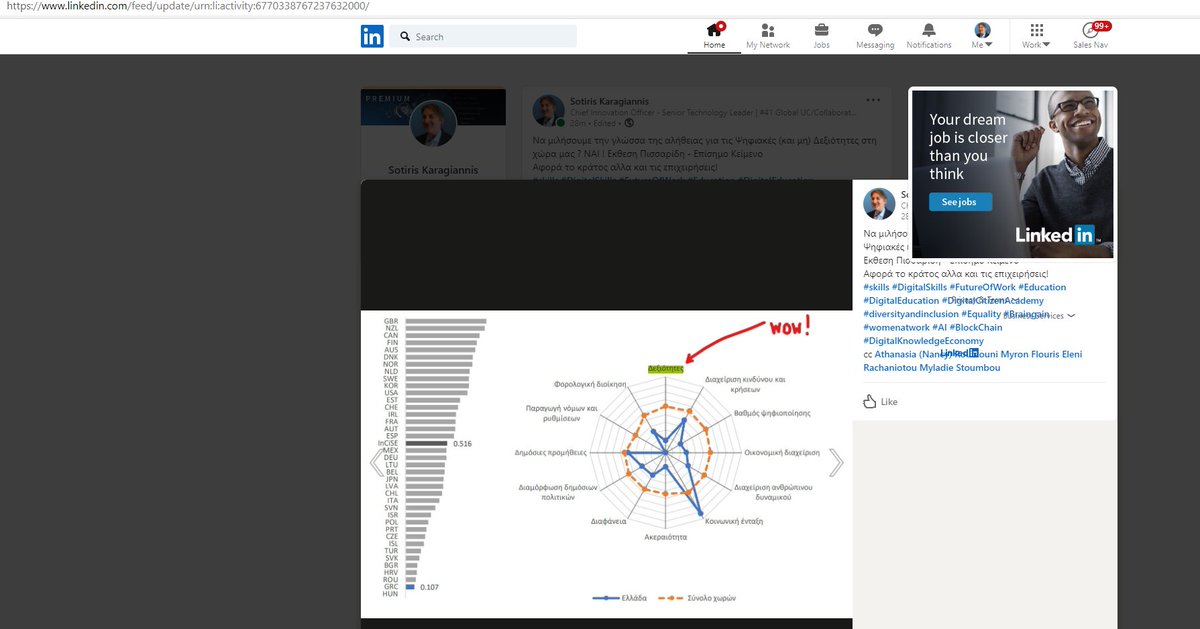skaragiannis's tweet image. Hey .@LinkedIn 
Why do you think your AD is more important than my (paid user) post ?

#TerribleUI