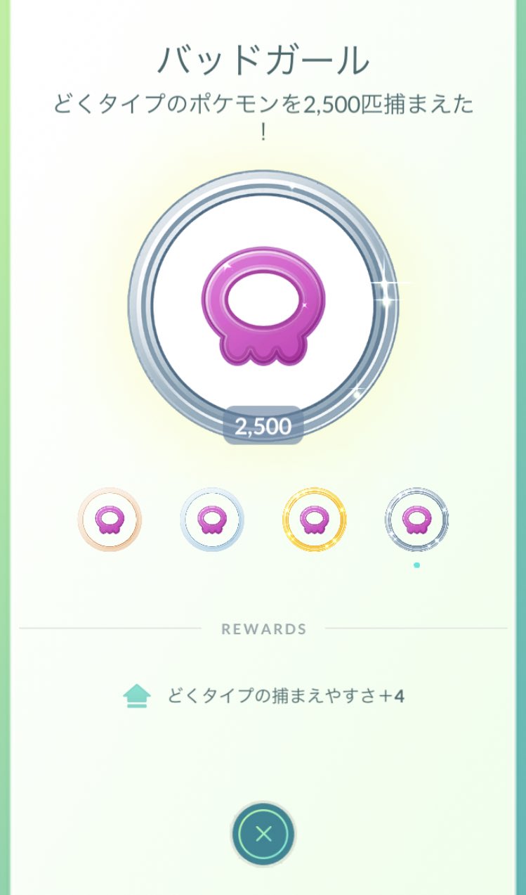 どくタイプ Twitter Search Twitter