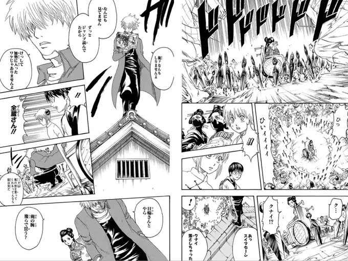 紅蜘蛛篇 を含むマンガ一覧 ツイコミ 仮