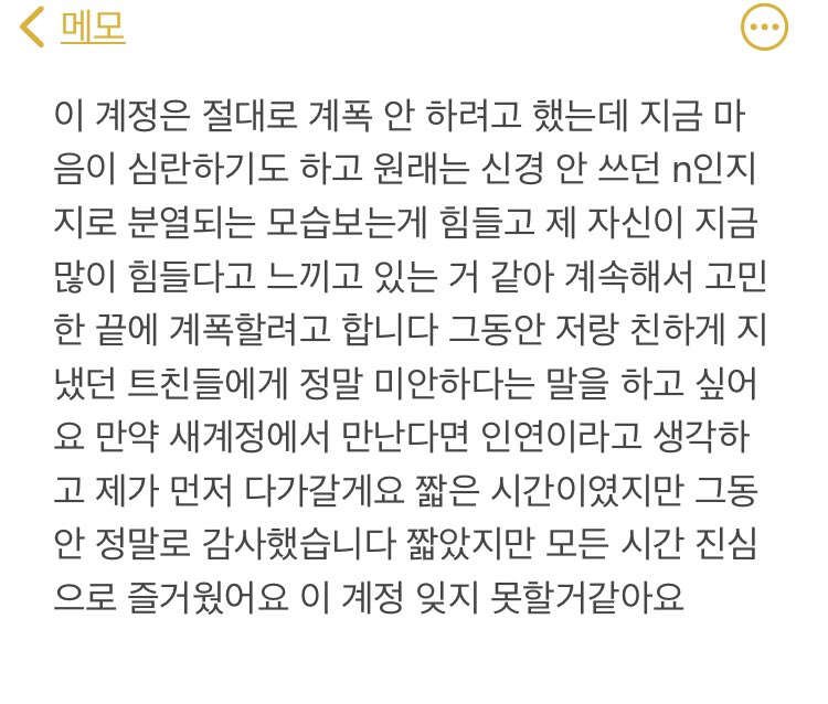 계폭 곧 할게요 만약 저랑 연락하실 분들 여기로 와 주세요 
open.kakao.com/o/sI0lA4Yc