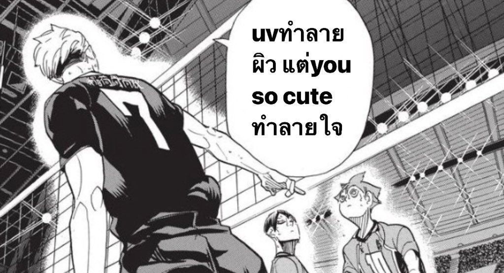 กุเคยทำสิ่งนี้ด้วยหรอ5555555555555555555555