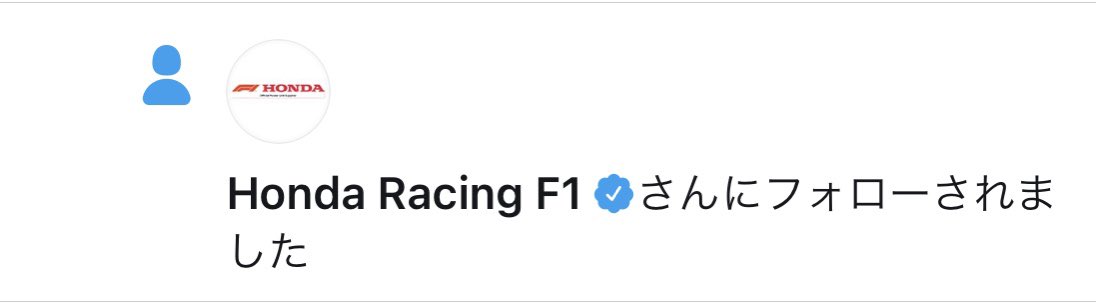 Red Bull Hrc Man F1samuraijp Twitter