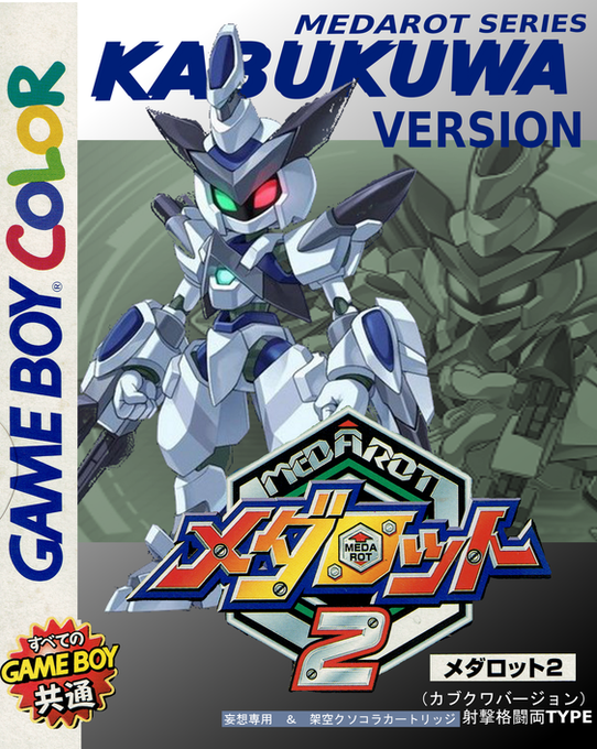 クロスメサイアのtwitterイラスト検索結果