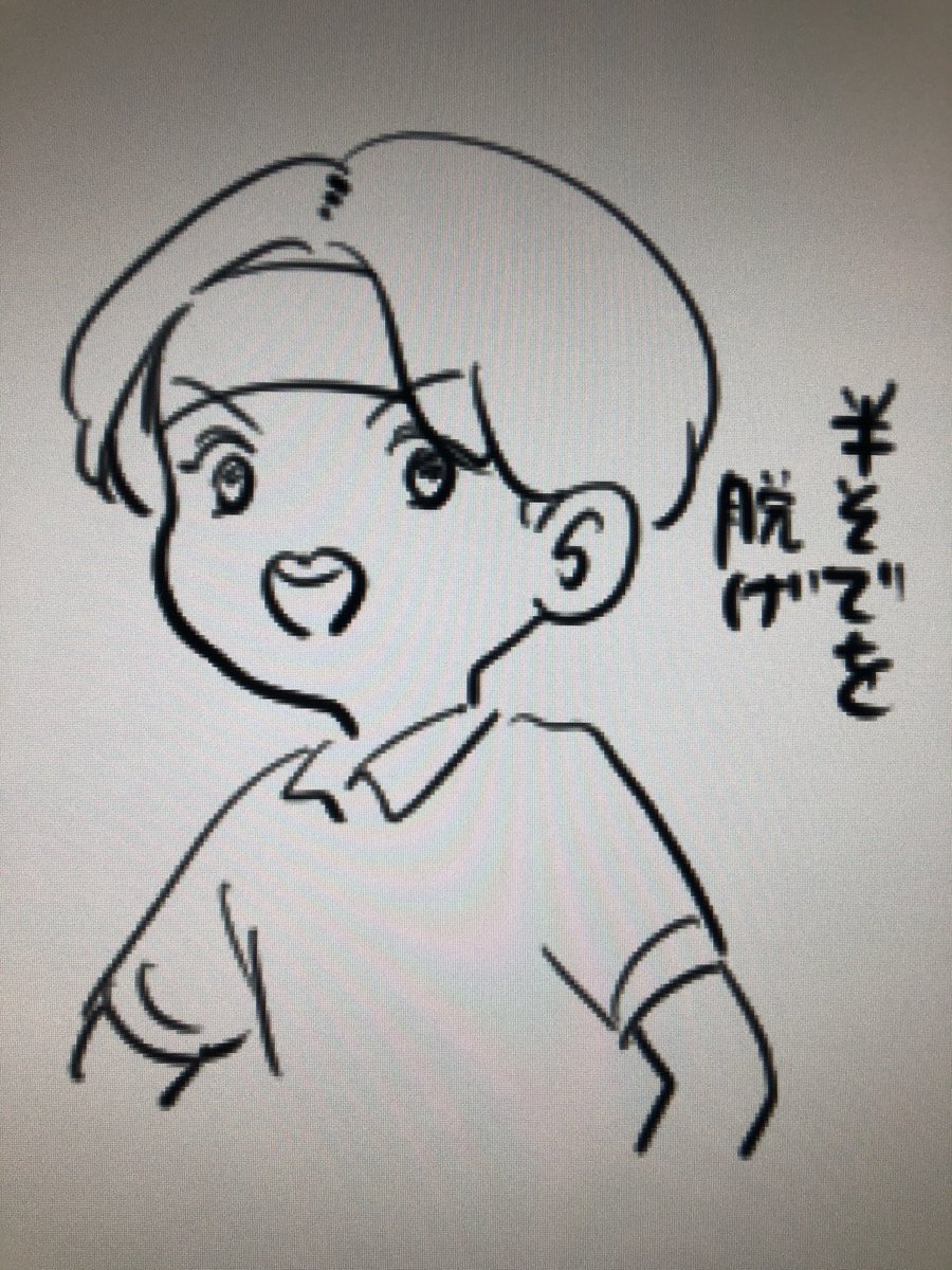 疲れすぎて今日は進捗ダメです 早くしないとまた楽しい火曜日が来てしまう Yucca 불타오르네の漫画