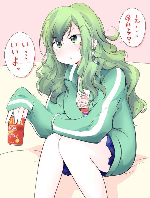 「い‥いいよっ」

多分、UNOとかトランプのことだと思います。 