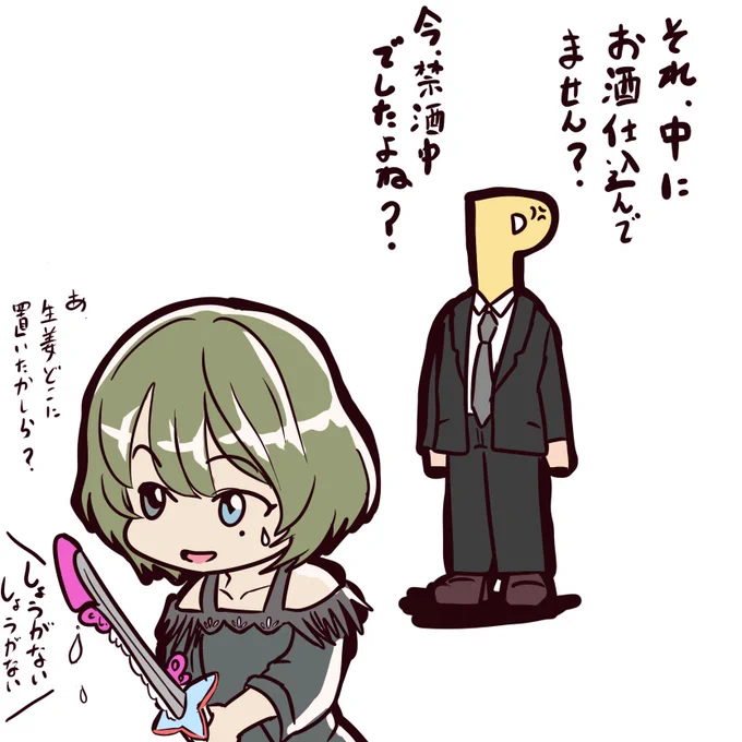 DX日輪刀ですって、奥さん 
