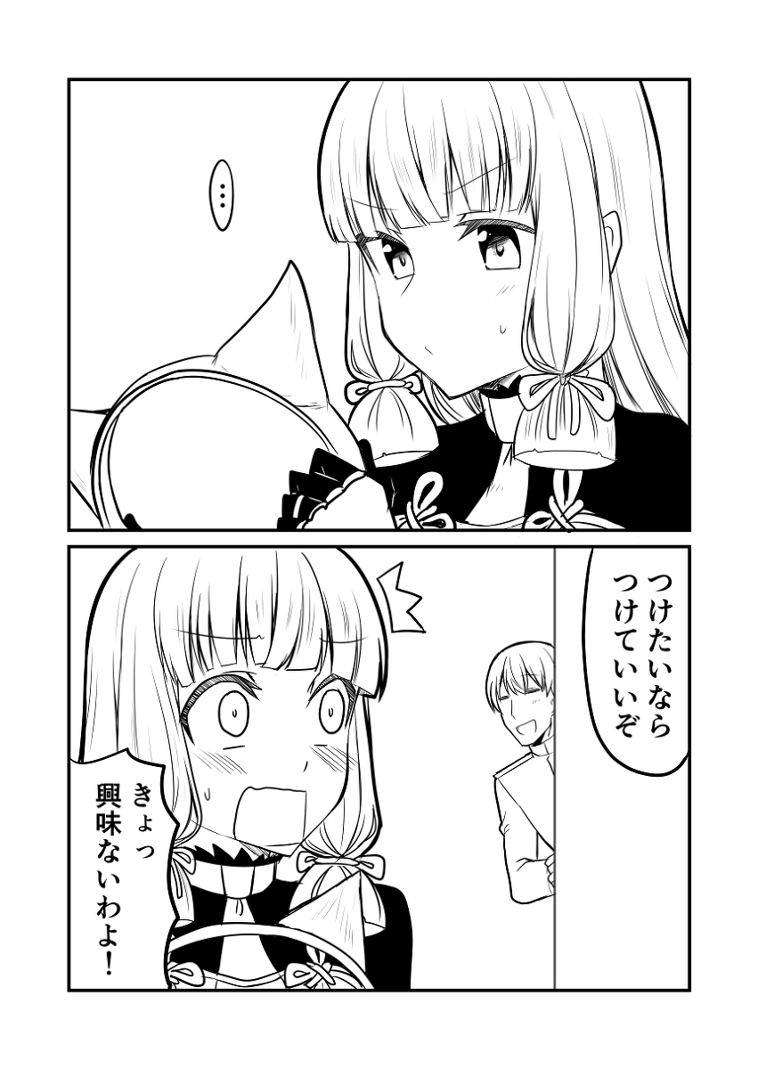 艦これデイズ245 #漫画 #艦これ #艦隊これくしょん #叢雲改二 #叢雲 https://t.co/0gyXkHEoOY 