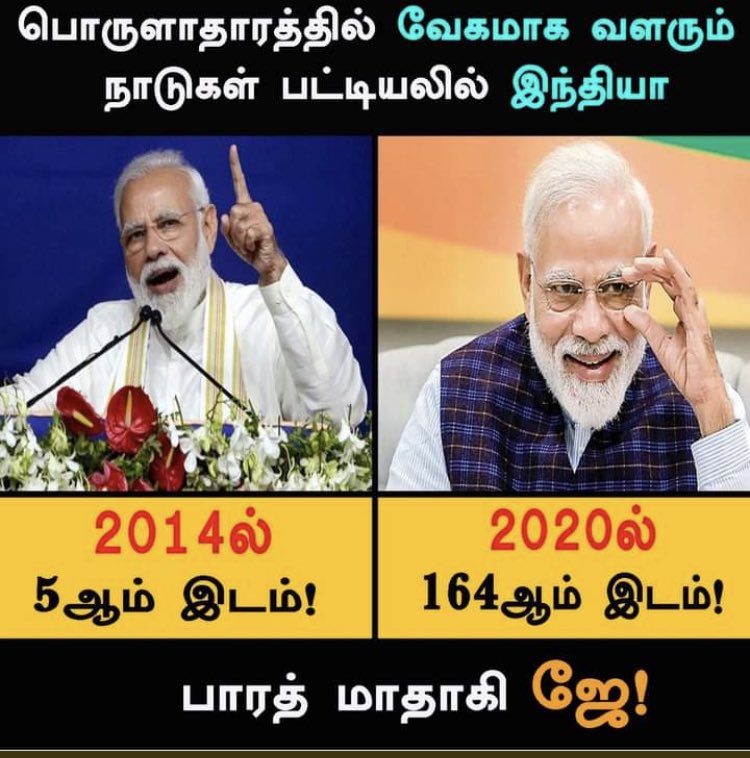 velu_ramavel's tweet image. #GoBackCowardModi #GoBackFascistModi #GoBackSadistModi 
#GoBackModi