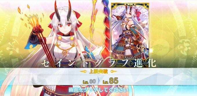 聖杯転臨のtwitterイラスト検索結果 聖杯転臨のtwitterイラスト検索結果