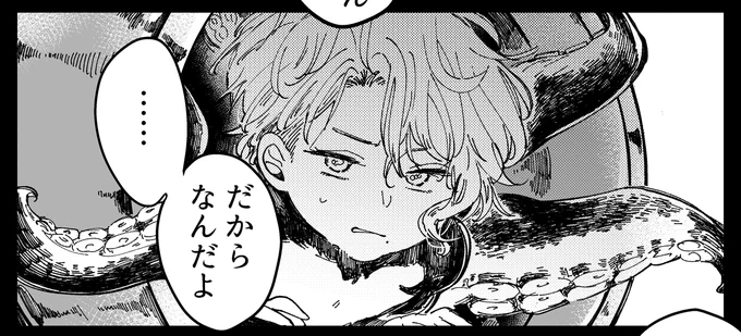 結局間に合わねえ?1日遅れだけど明日には完成させるぞアズ誕…!稚魚ちゃんたくさん描けてたのし～～ 