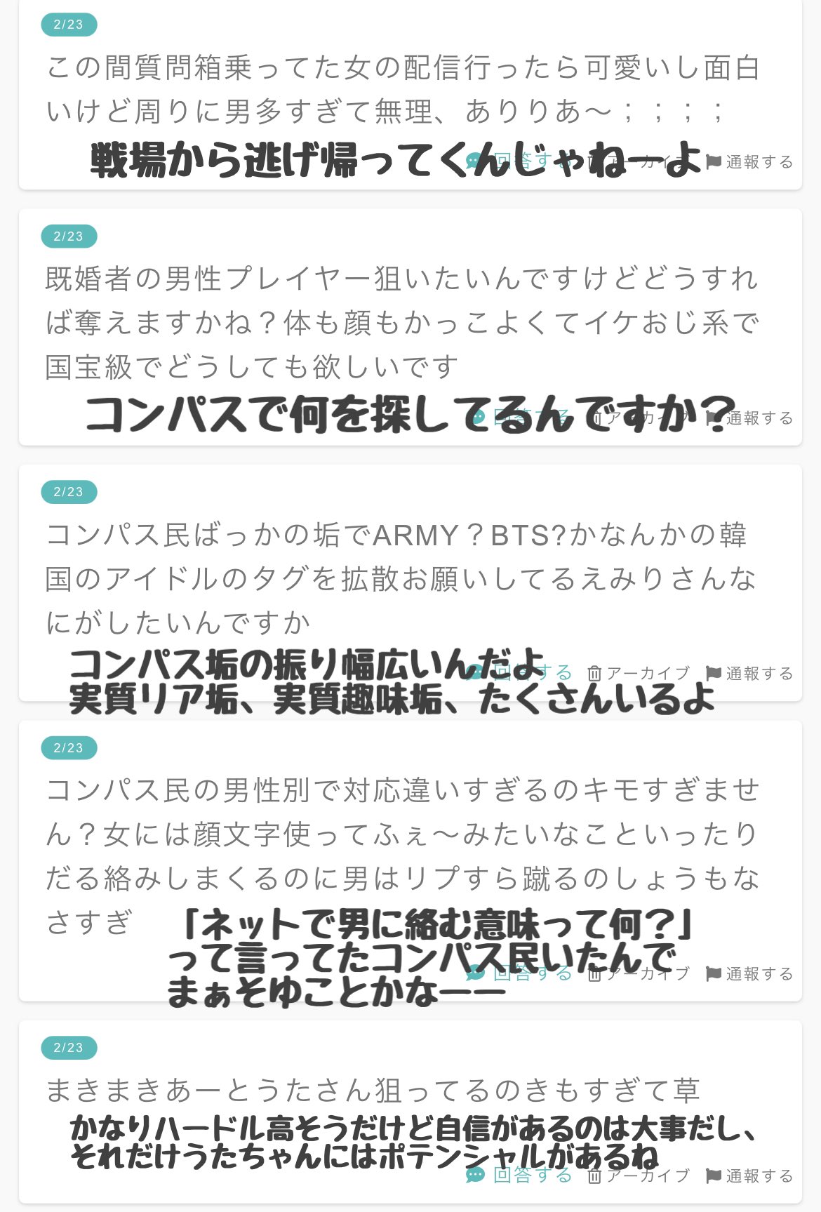 ありりあ どっとこむ 残念だけど 男だけで固定組んだりとかしたいってその場その場では普通にあるけど 継続的には一生求められてないよ ありりあ闇鍋眉唾質問箱 今日もむさくるしい匿名いんきゃ T Co nbpdcrn4 Twitter
