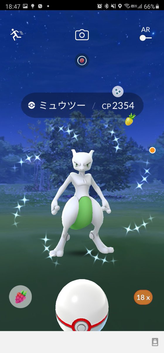 ポケモンgo ミュウツー アーマード の色違い 入手方法と実装状況 攻略大百科