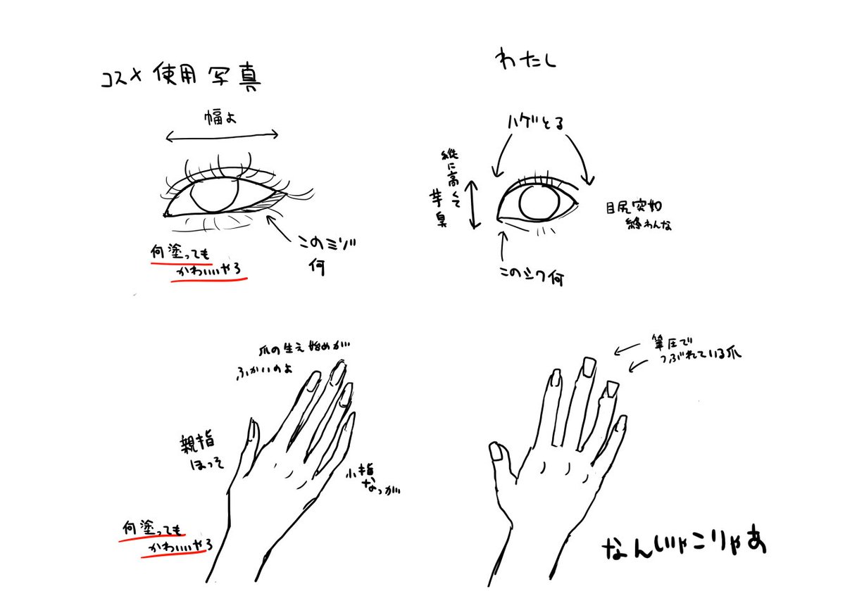 我思う 