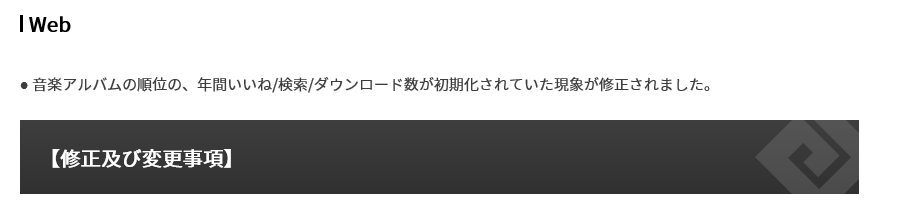 ウルスラグナ 黒い砂漠