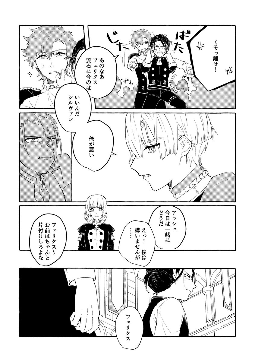 青獅子のサンプル 