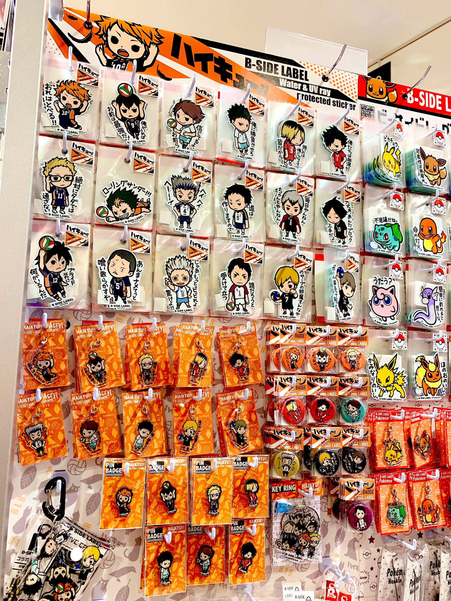 ステッカー屋 B Side Label En Twitter ででん 青森県の弘前ロフトさんにハイキュー商品が登場です 3ラックに売り場拡張して頂けたのでハイキュー以外にも人気商品が揃っておりますー 是非お立ち寄り下さい