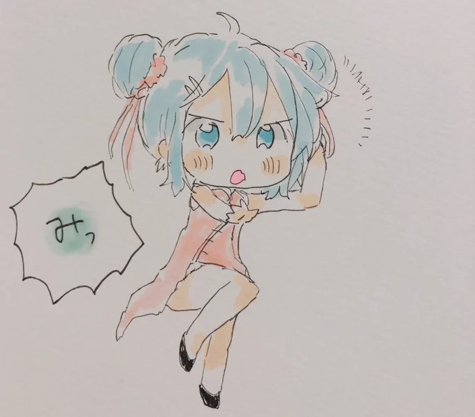 初音ミクチャイナ?? 