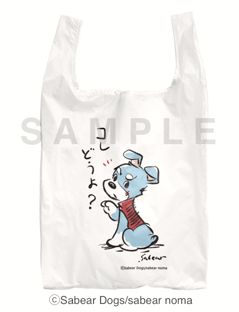 さべあのま つづき Suzuri エコバッグsale Obosa Shop シュナイラストやdensのフィギュア柄も揃ってます Saleそろそろ終盤ですね 今の内にぜひ エコバッグsale 2 25 木 23 59まで Obosa Shop 2 26 金 24時頃終了予定 T