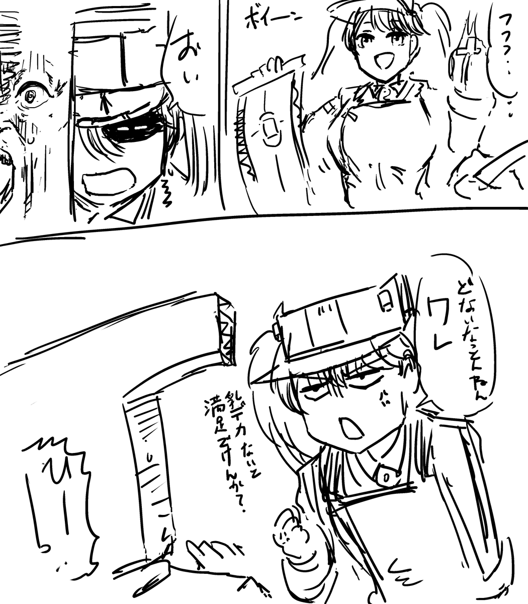 雑マンガRJ 