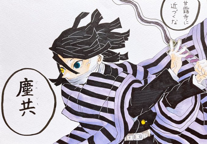 𝕃𝕚𝕫さんがTwitterに投稿した伊黒小芭内(鬼滅の刃)のイラスト。