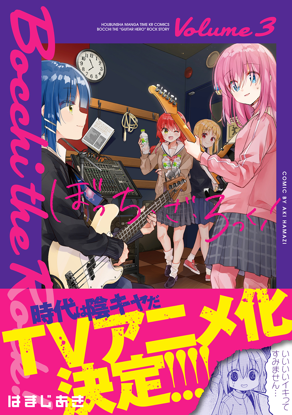 まんがタイムきらら編集部 on X: まんがタイムきらら編集部 on X: