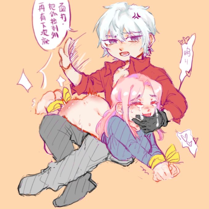 お尻叩きのtwitterイラスト検索結果 お尻叩きのtwitterイラスト検索結果