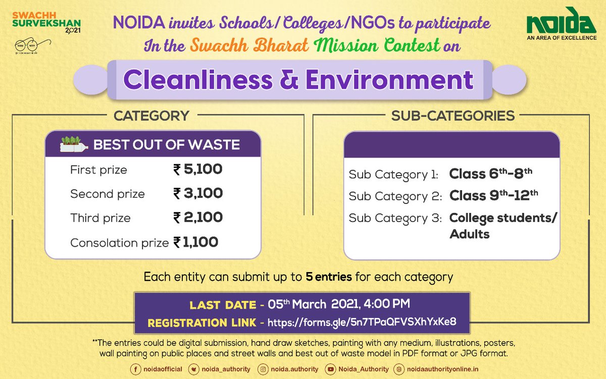 We invite all the Schools/NGOs/Colleges in Noida to participate in the 'Cleanliness and Environment' contest. Show your creativity for cleanliness and win exciting prizes. Hurry up! The last date for entry submission is 05th March 2021. Registration link: bit.ly/3jPXfjn