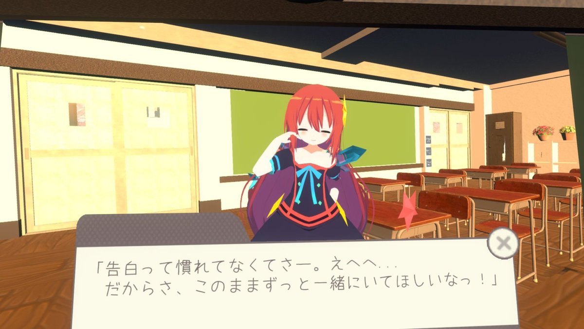 Estyoctober World Farewell School By このワールド ゲーム 的な吹き出しやチョークで絵を描ける黒板が用意されている それにしても Estyさんの気持ちはとても軽そうだ 黒板のメッセージは中々にそれっぽく出来上がった 卒業メッセージを黒板に