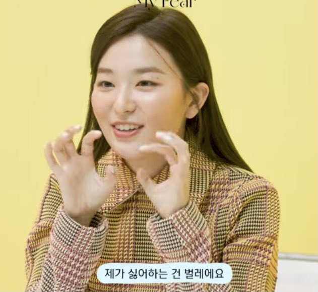 제가 싫어하는 건 벌레에욯
왜 그릏게 생겼짛?
왜 그릏게 다리가 많을깧?