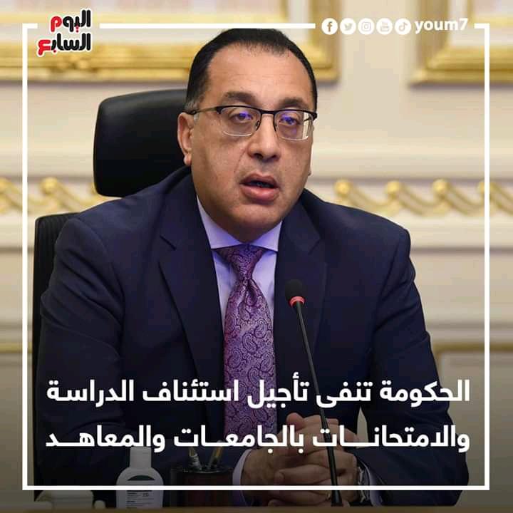 ShafeReda's tweet photo. اتخزوقنا كلنا والحمدلله لا كأن فيه حاجه أصلا 
دويلة أرخص مافيها الأنسان 
لنا الله 
#EgyptianStudentsLivesMatter https://t.co/v7XAHslQgp