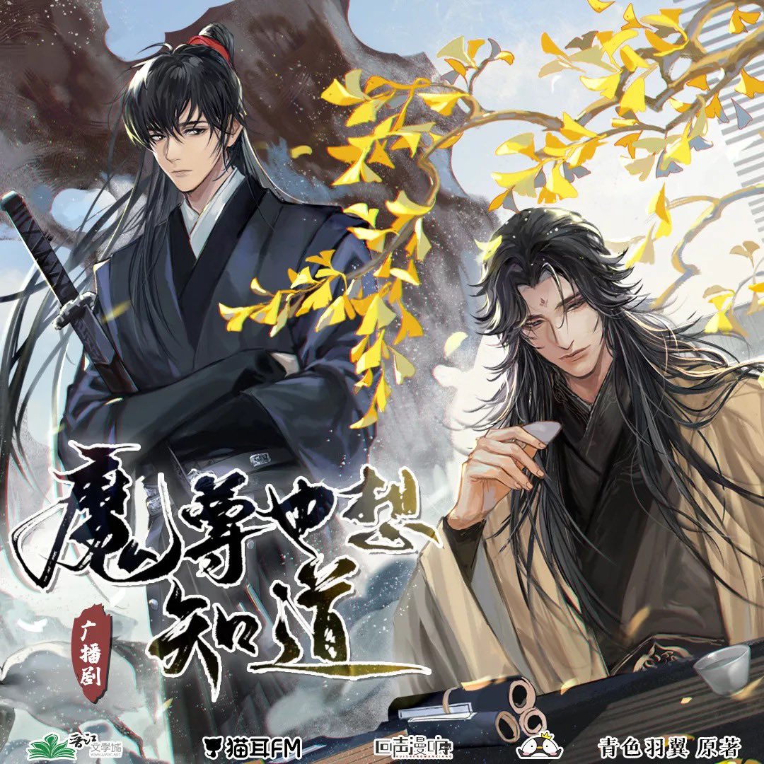 The demon venerable’s wistful desire. маньхуа демон. достопочтенный демон постоянно думает о нём. Bl новеллы. читать заветное желание достопочтенного демона.