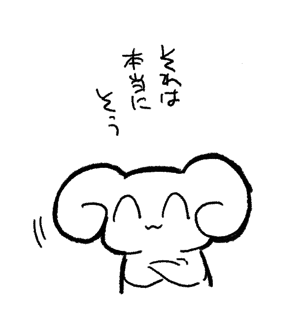 @Gosyu09 