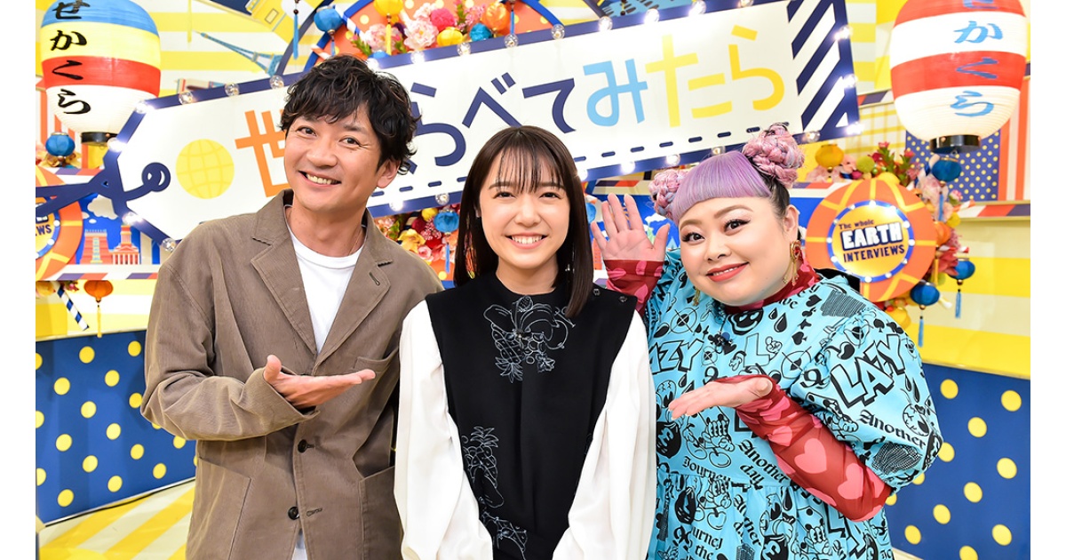 世界くらべてみたらで 都市伝説 が話題に せかくら トレンドアットtv