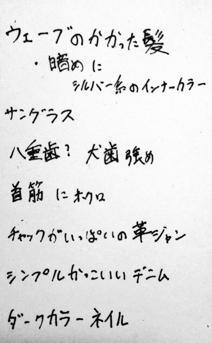自分の代理のtwitterイラスト検索結果