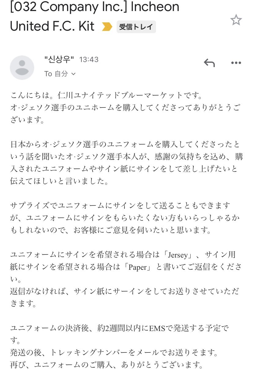 仁川ユナイテッド Twitter Search Twitter
