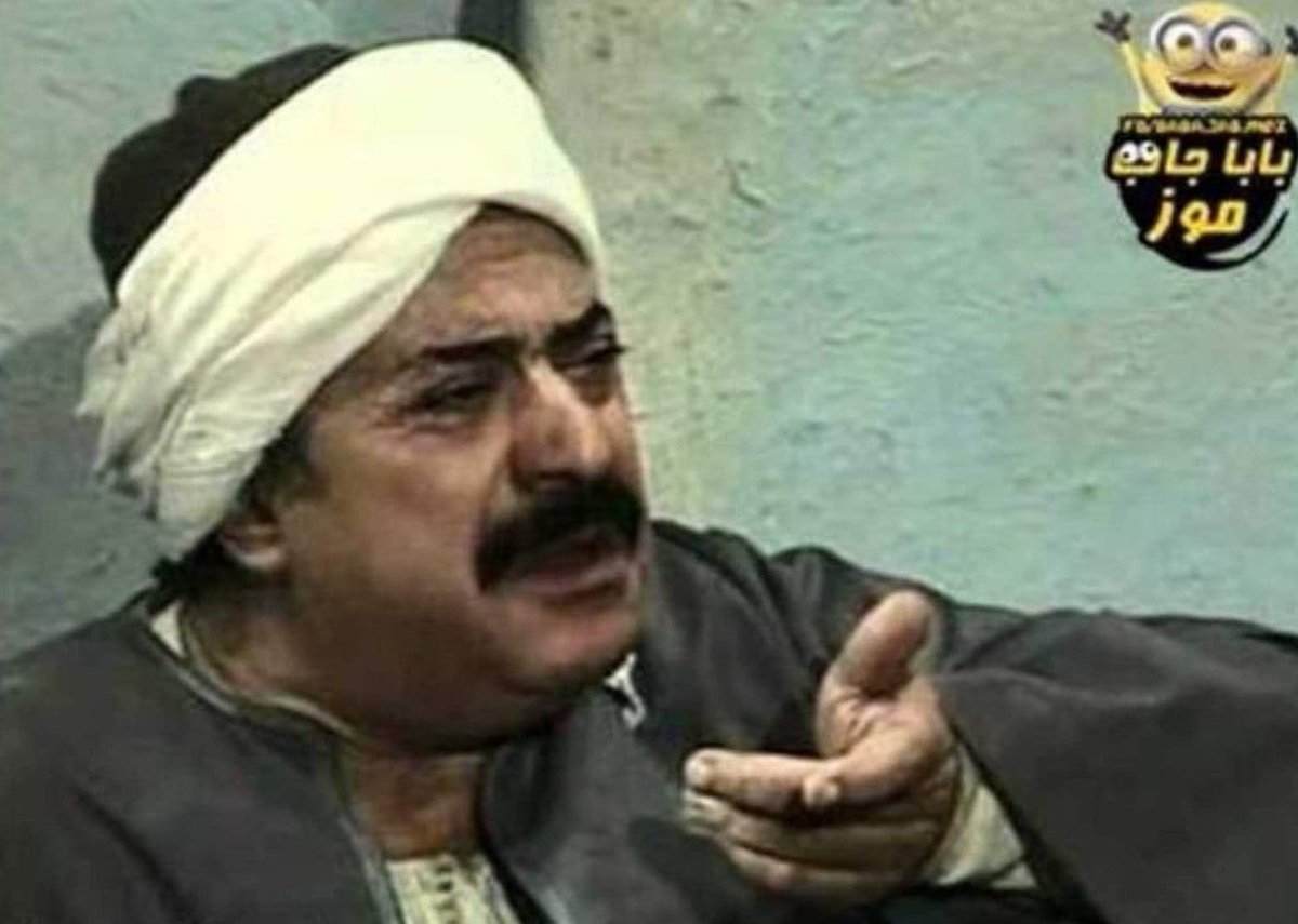 قانون الشهر العقاري الجديد أنت متنازل عن بيتك أو شقتك لو مسجلتش العقار
كأنك بتشتري منهم من جديد 🤔
كده مش ناقص غير القطونيل أبو أستك تخدوه هو كمان 😂😂😂😂😂😂😂😂😂😂😂
#مش_هنسجل_ياسيسي https://t.co/TyzTsKpCG4