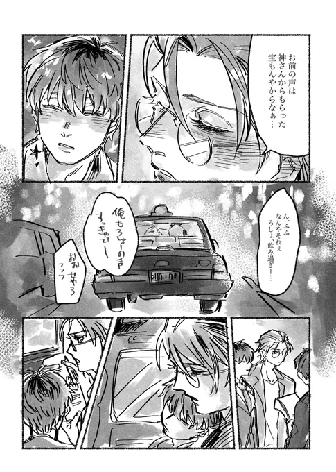 (3/12) 